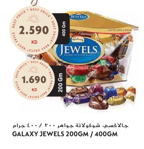 available at جراند هايبر in الكويت - محافظة الأحمدي