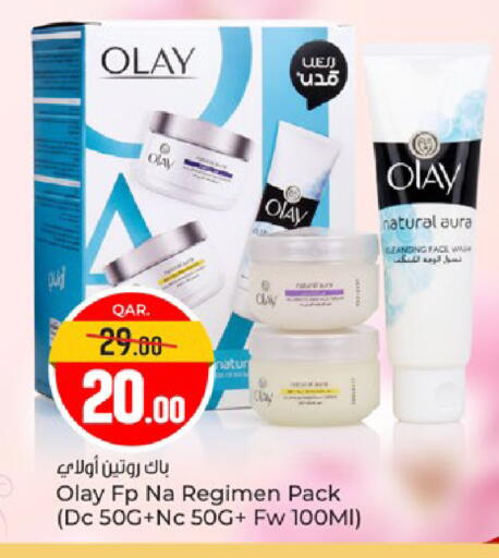 available at Paris Hypermarket in Qatar - Al-Shahaniya