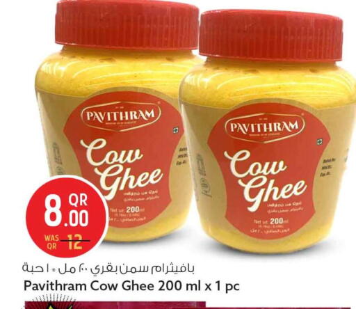 available at سفاري هايبر ماركت in قطر - الريان