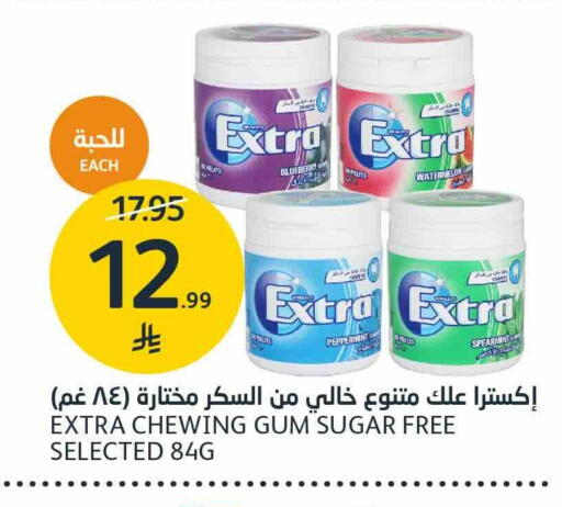 Blueberry BlueBerry Watermelon available at AlJazera Shopping Center in KSA, Saudi Arabia, Saudi - Riyadh