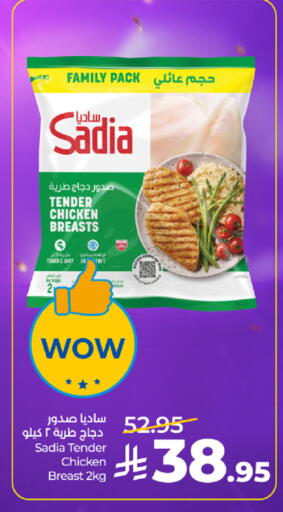 available at لولو هايبرماركت in مملكة العربية السعودية, السعودية, سعودية - مكة المكرمة