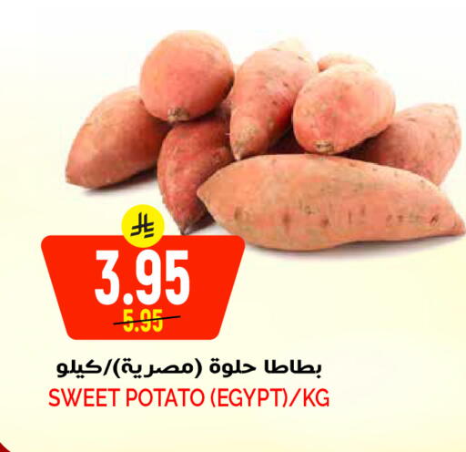Sweet Potato from Egypt available at Grand Hyper in KSA, Saudi Arabia, Saudi - Riyadh