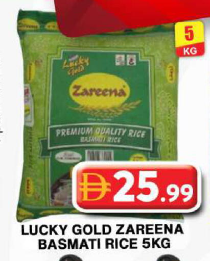 available at جراند هايبر ماركت in الإمارات العربية المتحدة , الامارات - دبي