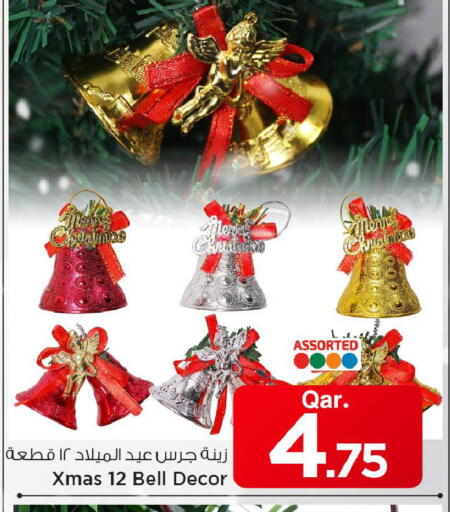 available at مارك & سيف in قطر - الخور