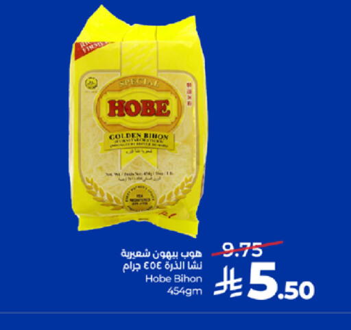 available at LULU Hypermarket in KSA, Saudi Arabia, Saudi - Mecca