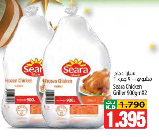 Mango available at Mango Hypermarket  in Kuwait - Ahmadi Governorate