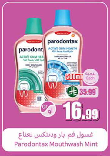 Mint available at Othaim Markets in KSA, Saudi Arabia, Saudi - Bishah