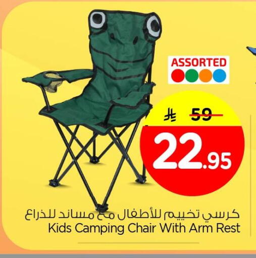 available at Nesto in KSA, Saudi Arabia, Saudi - Dammam
