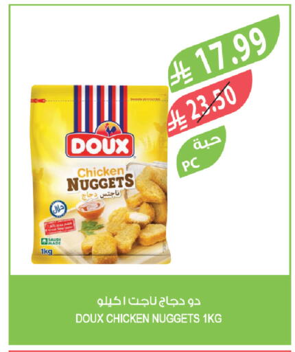 available at المزرعة in مملكة العربية السعودية, السعودية, سعودية - سيهات