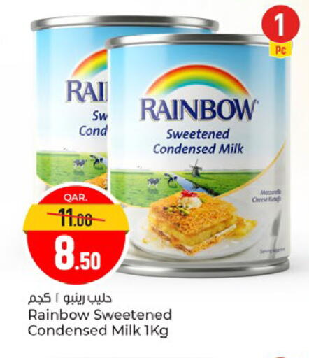 available at Paris Hypermarket in Qatar - Al-Shahaniya
