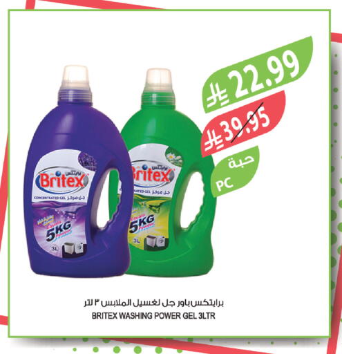 available at Farm  in KSA, Saudi Arabia, Saudi - Abha