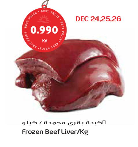 available at Grand Hyper in Kuwait - Jahra Governorate