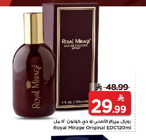 available at Mark & Save in KSA, Saudi Arabia, Saudi - Al Khobar