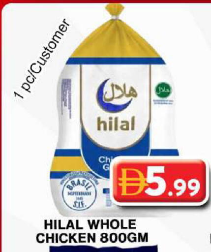 available at جراند هايبر ماركت in الإمارات العربية المتحدة , الامارات - دبي