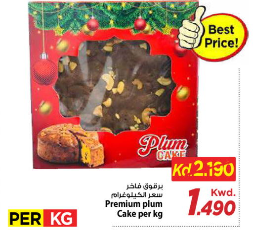 Plum available at Mark & Save in Kuwait - Kuwait City
