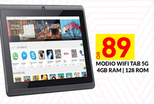 available at مجلس هايبرماركت in قطر - الدوحة