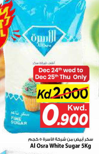 available at مارك & سايف in الكويت - مدينة الكويت