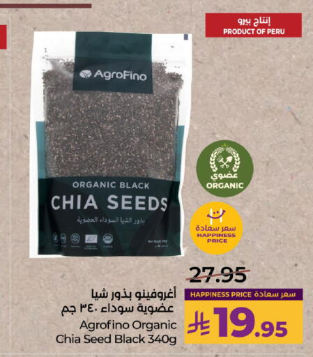 available at LULU Hypermarket in KSA, Saudi Arabia, Saudi - Unayzah
