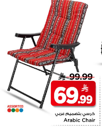 available at Mark & Save in KSA, Saudi Arabia, Saudi - Al Khobar