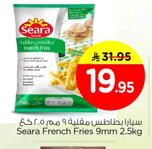 available at Nesto in KSA, Saudi Arabia, Saudi - Al Khobar