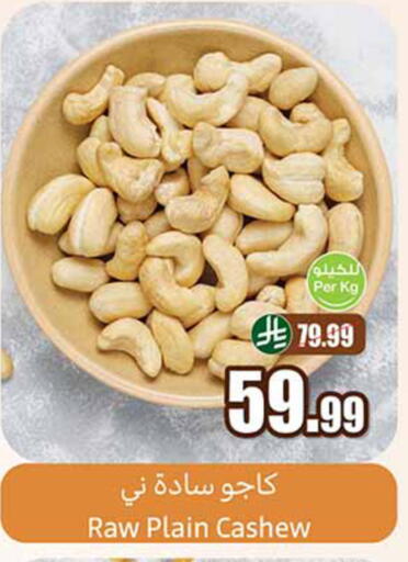 available at Othaim Markets in KSA, Saudi Arabia, Saudi - Hafar Al Batin