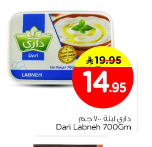 available at Nesto in KSA, Saudi Arabia, Saudi - Al Majmaah