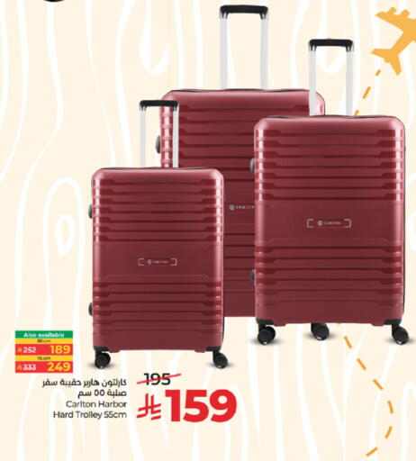 available at لولو هايبرماركت in مملكة العربية السعودية, السعودية, سعودية - مكة المكرمة