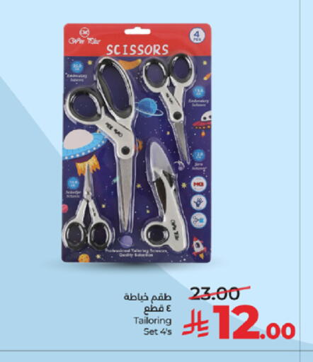 available at LULU Hypermarket in KSA, Saudi Arabia, Saudi - Mecca