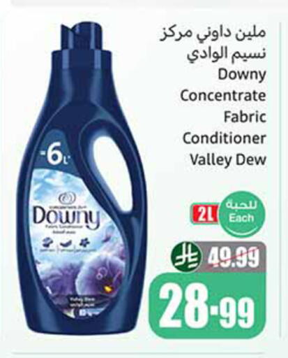 available at Othaim Markets in KSA, Saudi Arabia, Saudi - Mecca