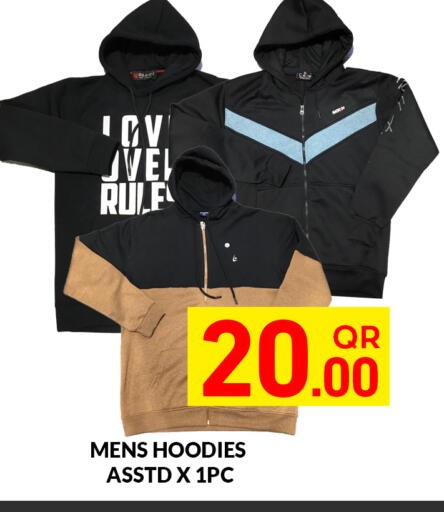 available at مجلس هايبرماركت in قطر - الدوحة