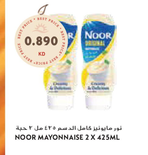 available at Grand Costo in Kuwait - Ahmadi Governorate