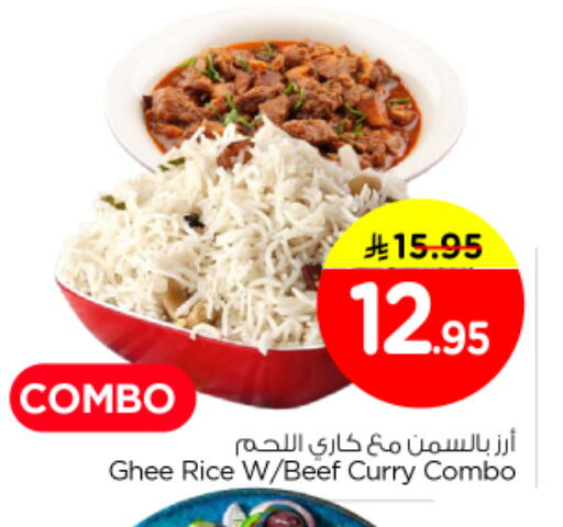 available at Nesto in KSA, Saudi Arabia, Saudi - Riyadh