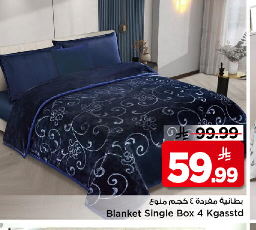 available at Mark & Save in KSA, Saudi Arabia, Saudi - Al Hasa