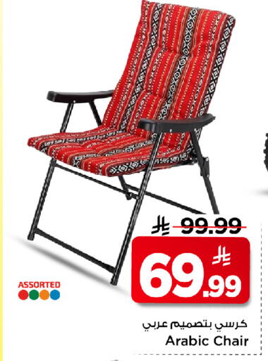 available at Mark & Save in KSA, Saudi Arabia, Saudi - Al Hasa