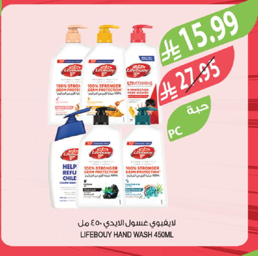 available at المزرعة in مملكة العربية السعودية, السعودية, سعودية - سيهات