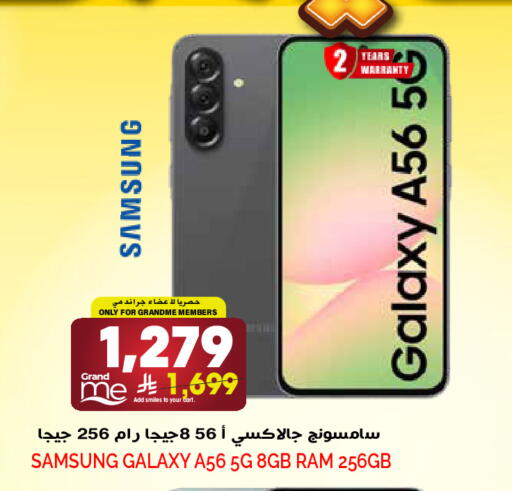 available at Grand Hyper in KSA, Saudi Arabia, Saudi - Riyadh