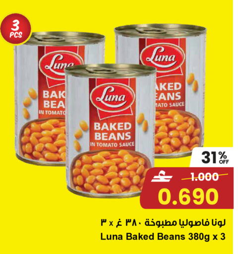 Tomato available at Sultan Center  in Oman - Muscat