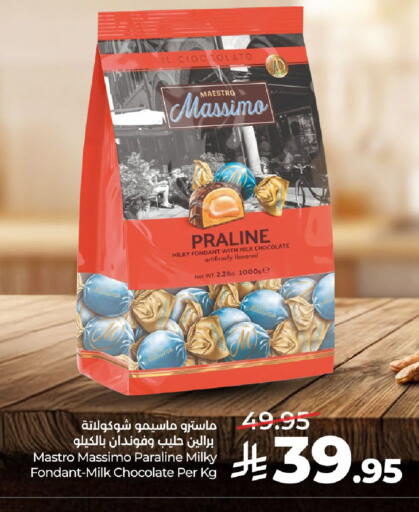 available at LULU Hypermarket in KSA, Saudi Arabia, Saudi - Hail