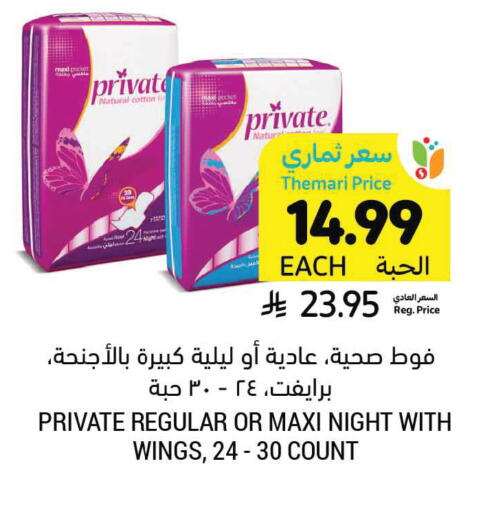 available at أسواق التميمي in مملكة العربية السعودية, السعودية, سعودية - الرس