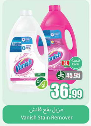 available at Othaim Markets in KSA, Saudi Arabia, Saudi - Abha