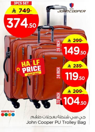 available at Nesto in KSA, Saudi Arabia, Saudi - Jubail