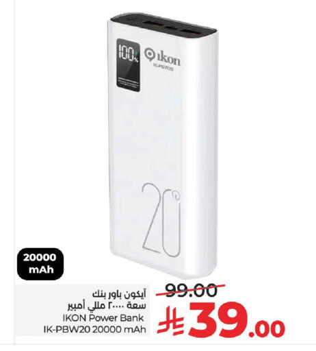 available at لولو هايبرماركت in مملكة العربية السعودية, السعودية, سعودية - الرياض