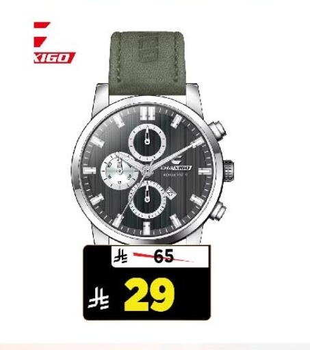 available at Al Madina Hypermarket in KSA, Saudi Arabia, Saudi - Riyadh