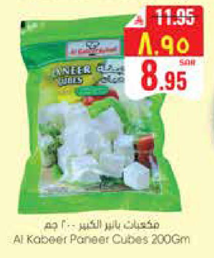 available at City Flower in KSA, Saudi Arabia, Saudi - Sakaka