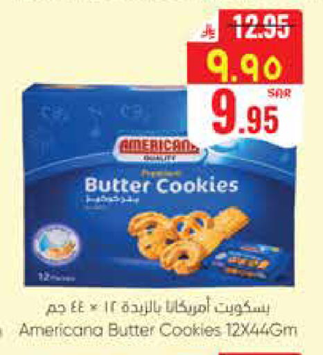 available at City Flower in KSA, Saudi Arabia, Saudi - Sakaka