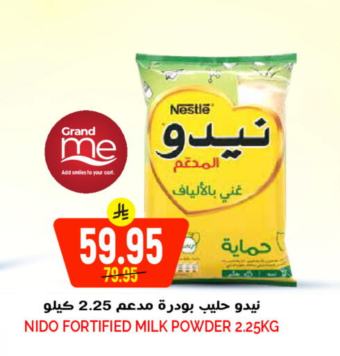 available at Grand Hyper in KSA, Saudi Arabia, Saudi - Riyadh