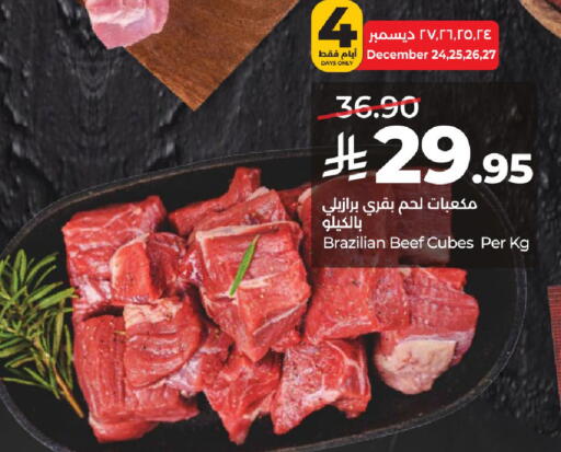 available at لولو هايبرماركت in مملكة العربية السعودية, السعودية, سعودية - حائل‎