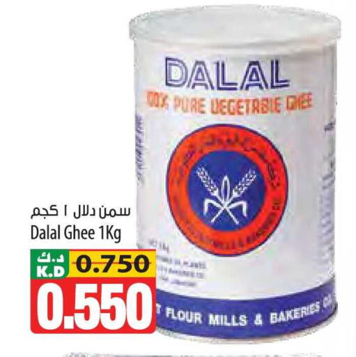 Mango available at مانجو هايبرماركت in الكويت - مدينة الكويت