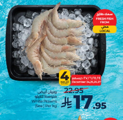 available at LULU Hypermarket in KSA, Saudi Arabia, Saudi - Mecca