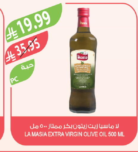 available at Farm  in KSA, Saudi Arabia, Saudi - Al Bahah